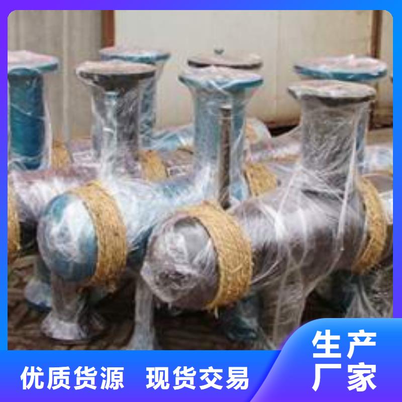 分集水器凝結(jié)水回收裝置批發(fā)供應(yīng)