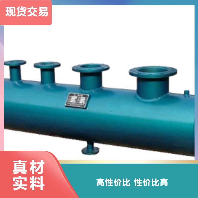 分集水器螺旋微泡除污器嚴(yán)選好貨