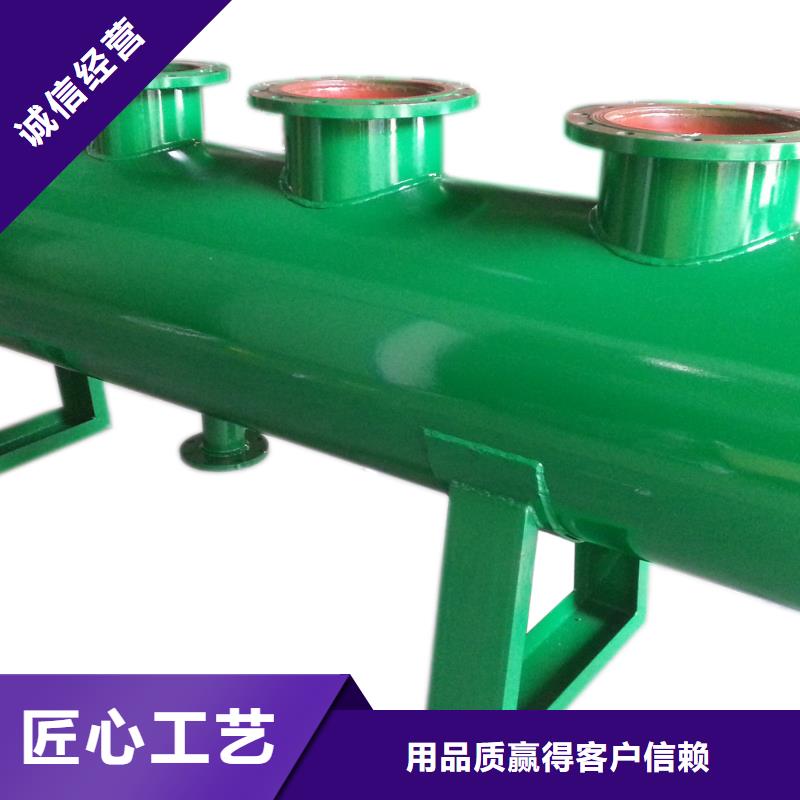 分集水器螺旋微泡除污器嚴(yán)選好貨
