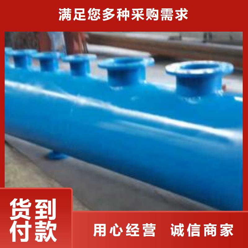 分集水器凝結(jié)水回收裝置批發(fā)供應(yīng)