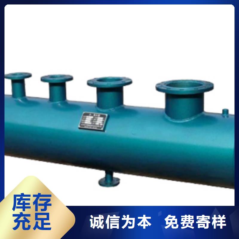 分集水器螺旋微泡除污器嚴(yán)選好貨
