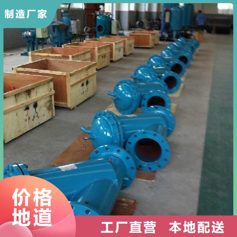 自清洗过滤器螺旋微泡除污器库存丰富