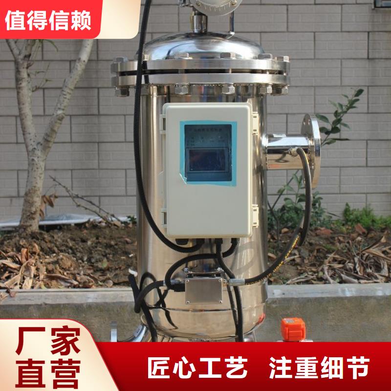 自清洗过滤器软化水装置大量现货