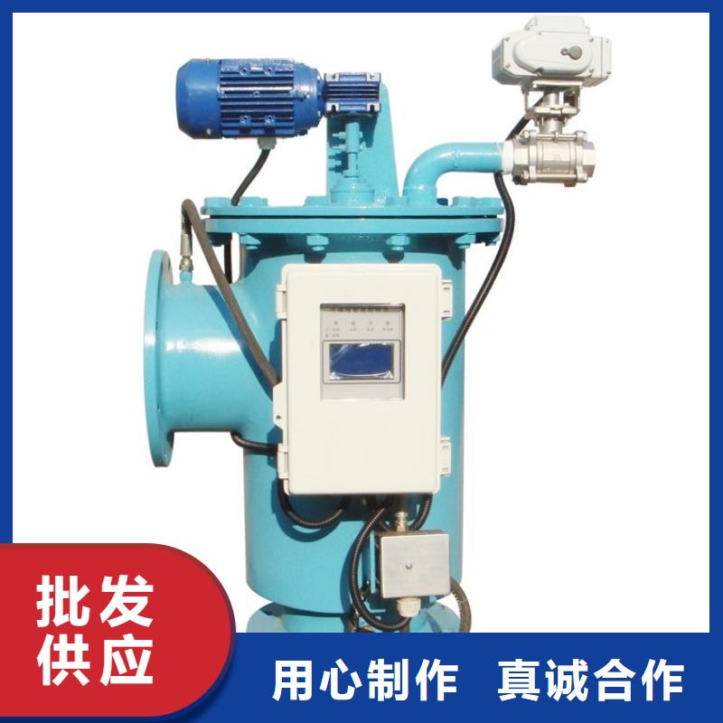 自清洗過濾器自清洗過濾器品牌大廠家