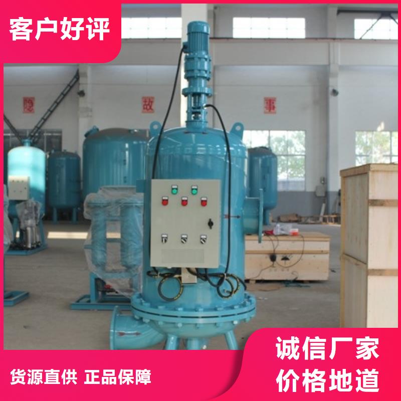 自清洗過濾器軟化水裝置大量現(xiàn)貨