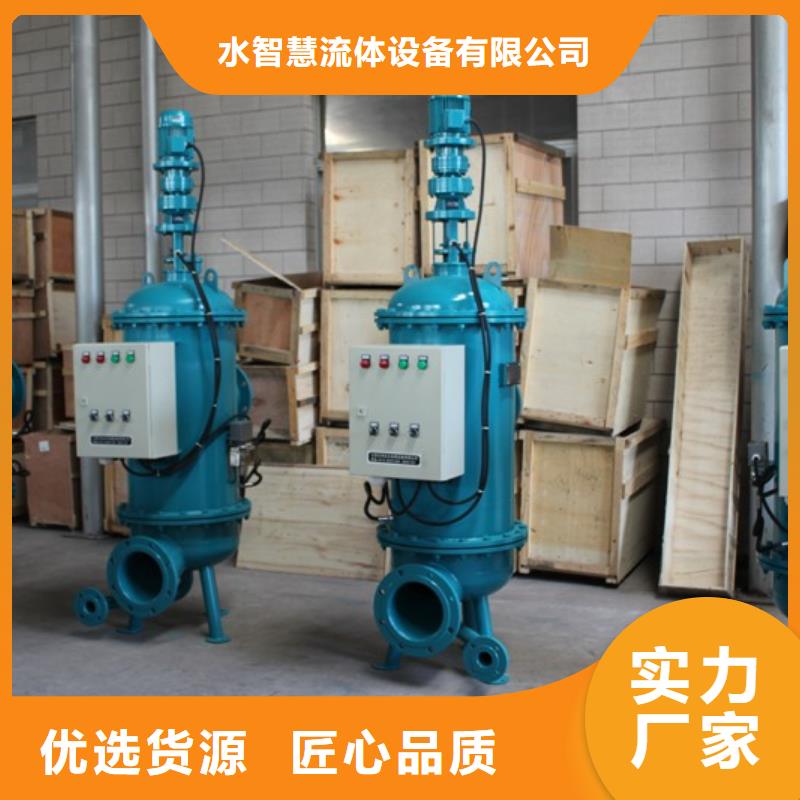 自清洗过滤器螺旋微泡除污器库存丰富