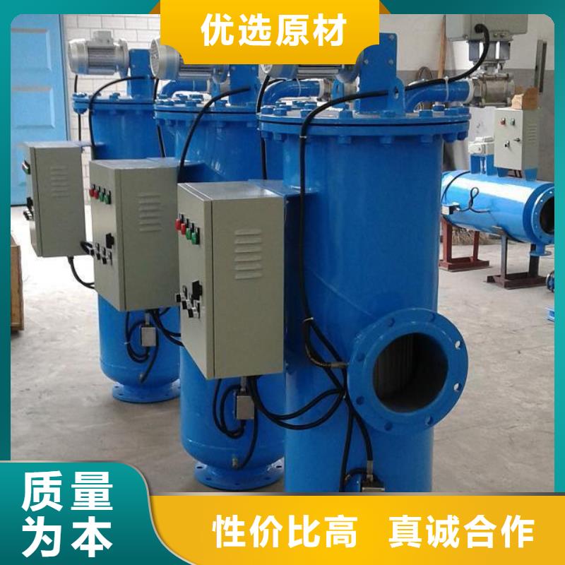 自清洗过滤器螺旋微泡除污器库存丰富