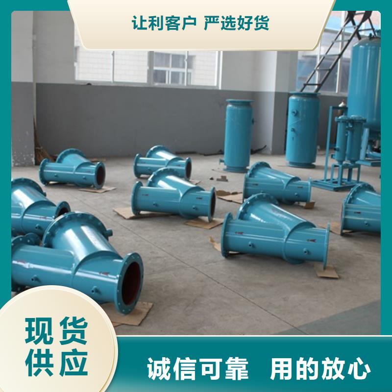 自清洗過濾器_全程綜合水處理器品牌大廠家
