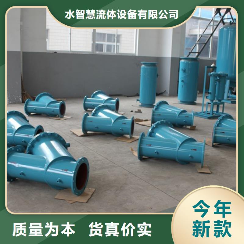 自清洗过滤器软化水装置大量现货