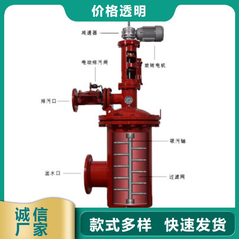 自清洗过滤器冷凝器胶球自动清洗装置诚信厂家