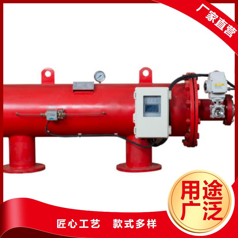 自清洗過濾器全程綜合水處理器實體誠信廠家