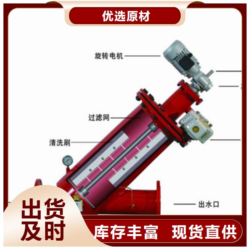 自清洗过滤器,冷凝器胶球自动清洗装置厂家