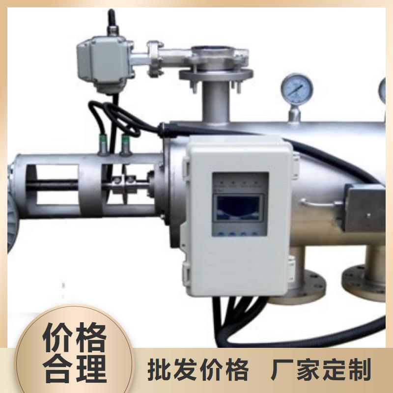 自清洗過濾器_全程綜合水處理器品牌大廠家