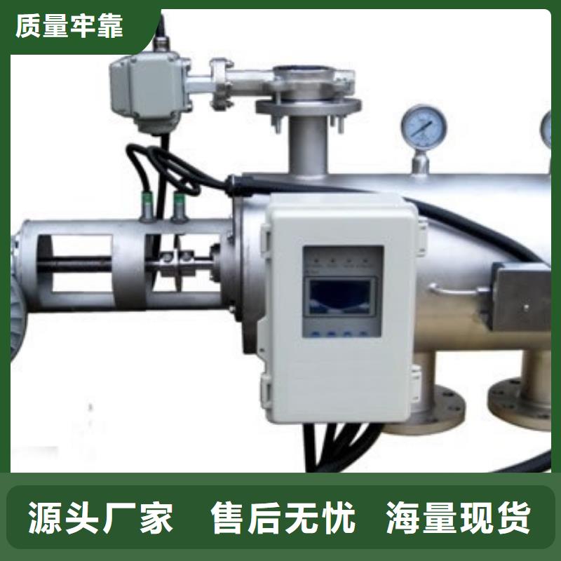 自清洗过滤器软化水装置大量现货