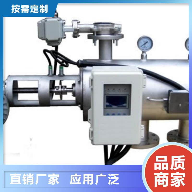 自清洗過濾器_螺旋微泡除污器研發(fā)生產(chǎn)銷售
