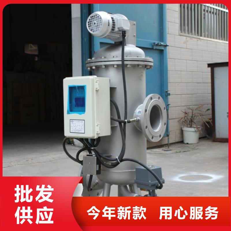自清洗过滤器,冷凝器胶球自动清洗装置厂家