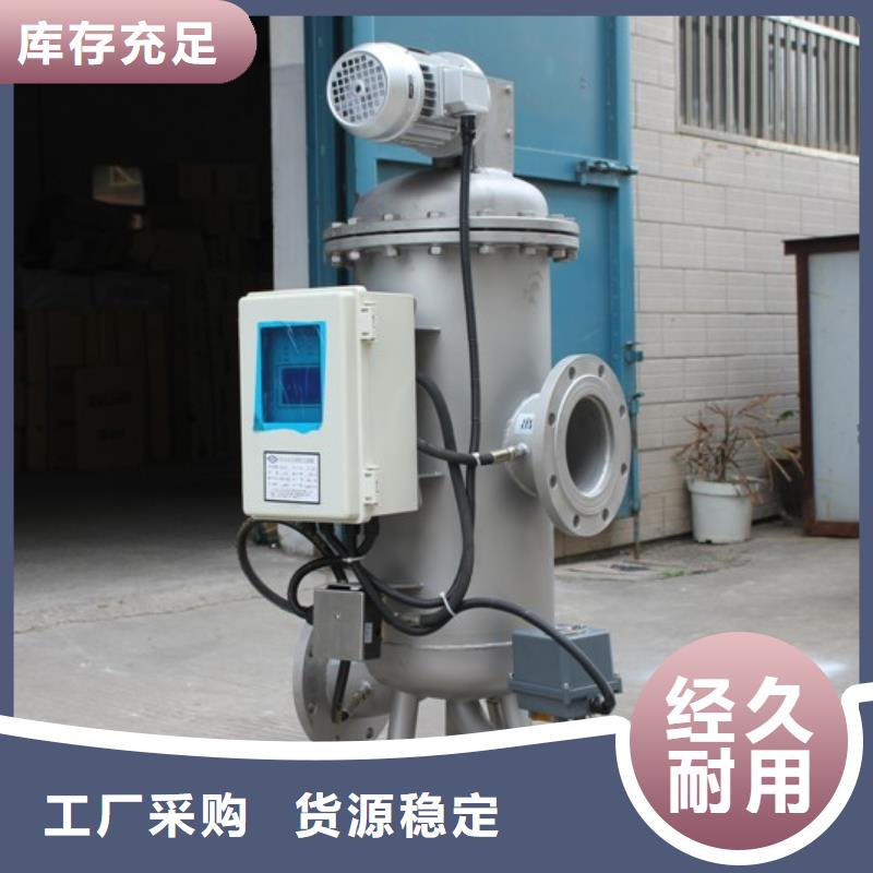 自清洗過濾器,冷凝器膠球自動(dòng)清洗裝置廠家