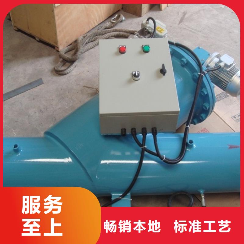 自清洗過濾器全程綜合水處理器實體誠信廠家