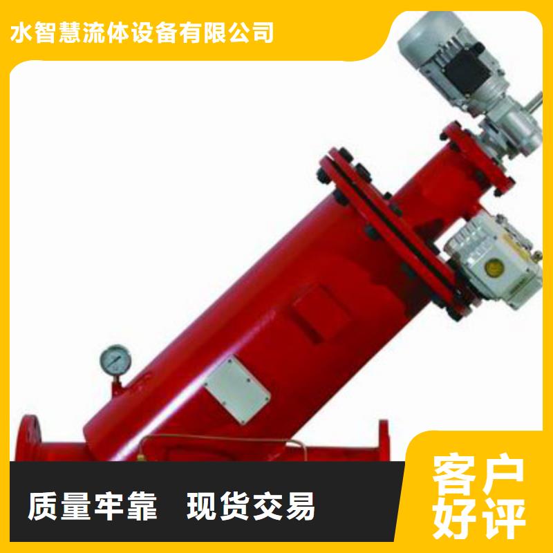 自清洗过滤器全程综合水处理器货源稳定