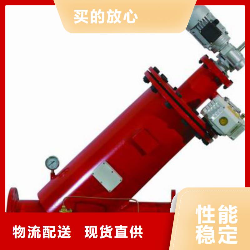 自清洗过滤器螺旋微泡除污器库存丰富