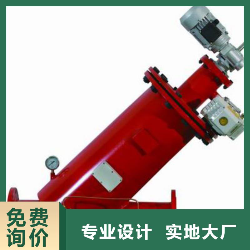 自清洗過濾器自清洗過濾器品牌大廠家