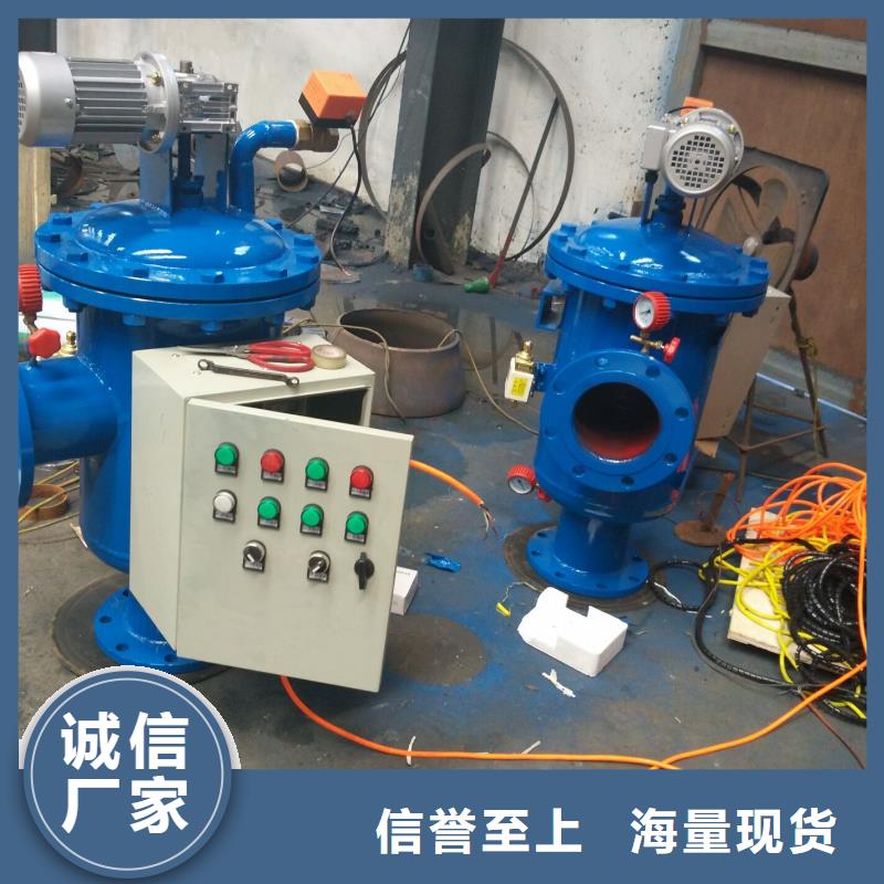 自清洗过滤器,冷凝器胶球自动清洗装置厂家