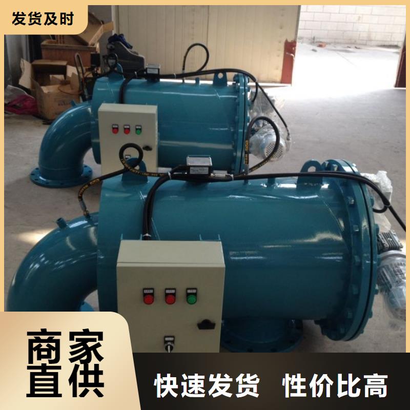 自清洗过滤器软化水装置大量现货
