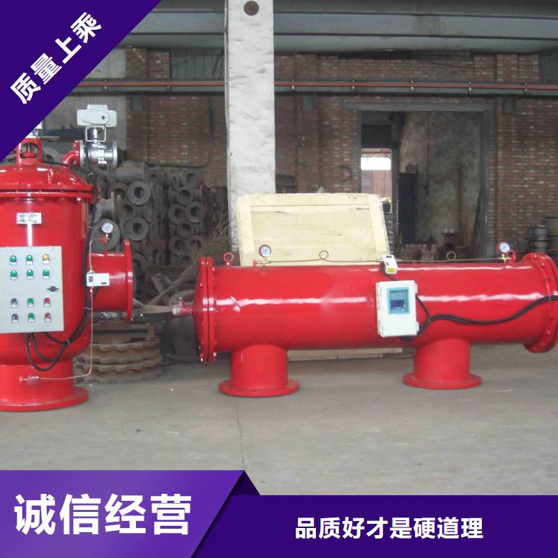 自清洗过滤器软化水装置大量现货