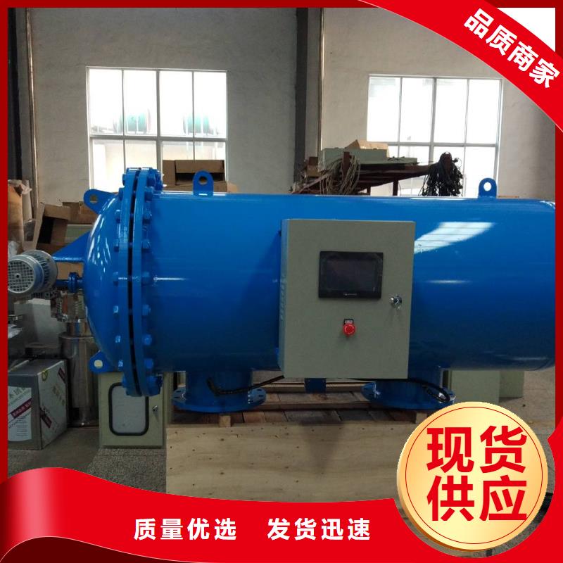 自清洗过滤器冷凝器胶球自动清洗装置诚信厂家