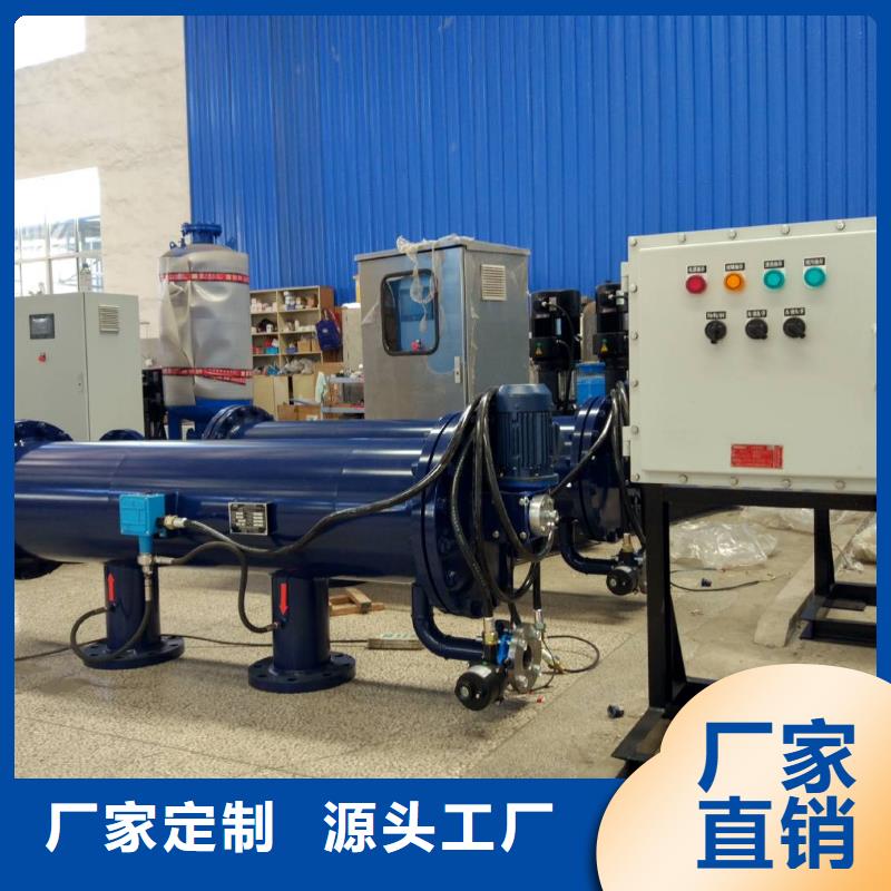 自清洗过滤器冷凝器胶球自动清洗装置诚信厂家