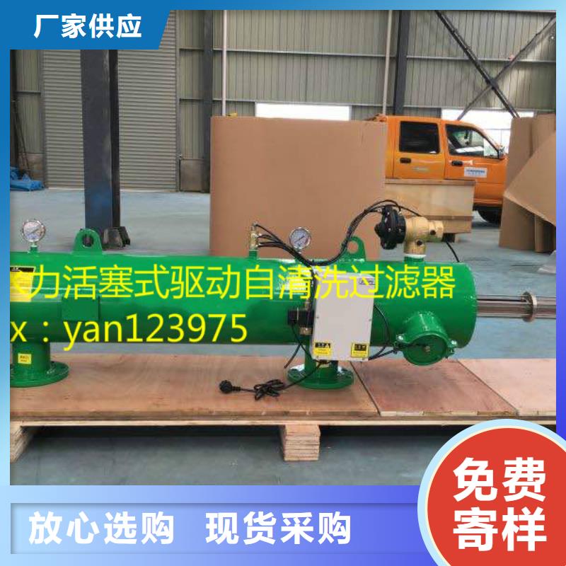 自清洗过滤器冷凝器胶球自动清洗装置诚信厂家