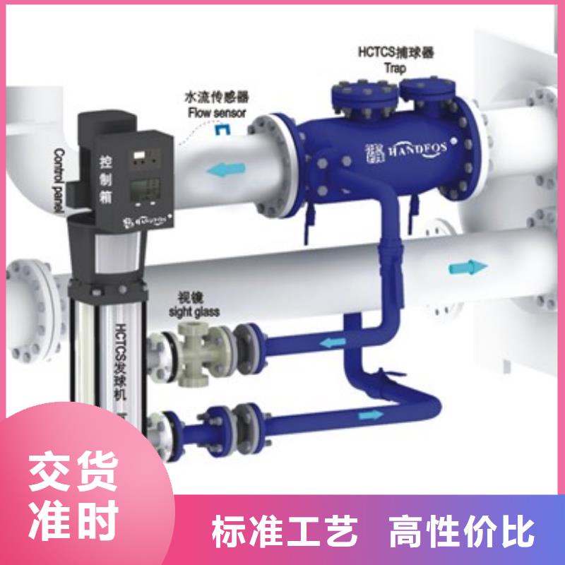 冷凝器膠球清洗裝置,旁流水處理器批發(fā)價(jià)格