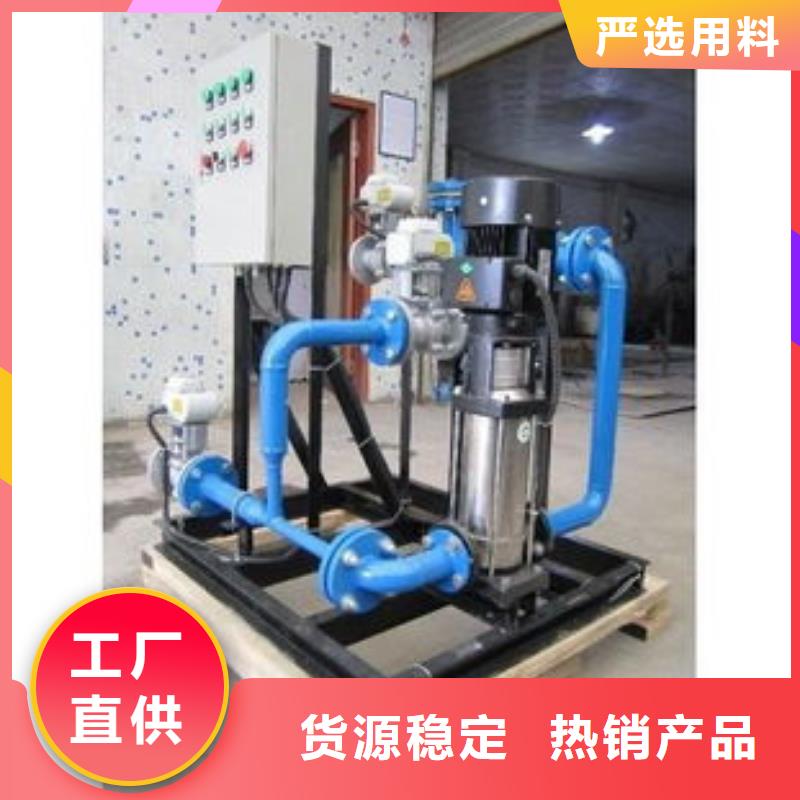 冷凝器膠球清洗裝置全程綜合水處理器選擇我們沒錯