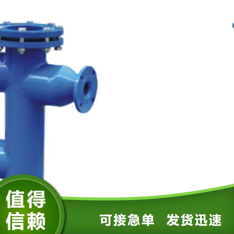 冷凝器膠球清洗裝置_旁流水處理器品質優(yōu)選