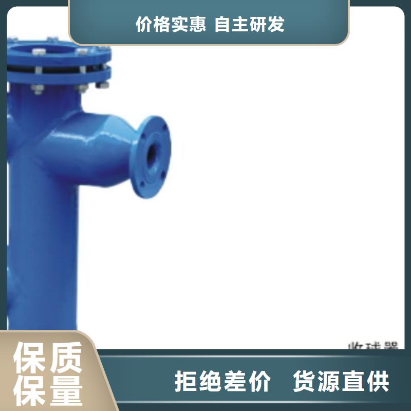冷凝器膠球清洗裝置,旁流水處理器擁有核心技術(shù)優(yōu)勢