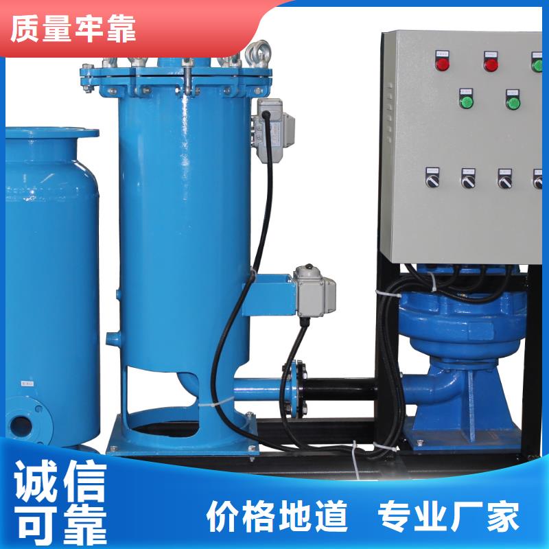 冷凝器膠球清洗裝置螺旋微泡除污器實(shí)時報價
