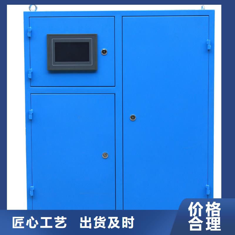 冷凝器膠球清洗裝置,旁流水處理器廠家規(guī)格全