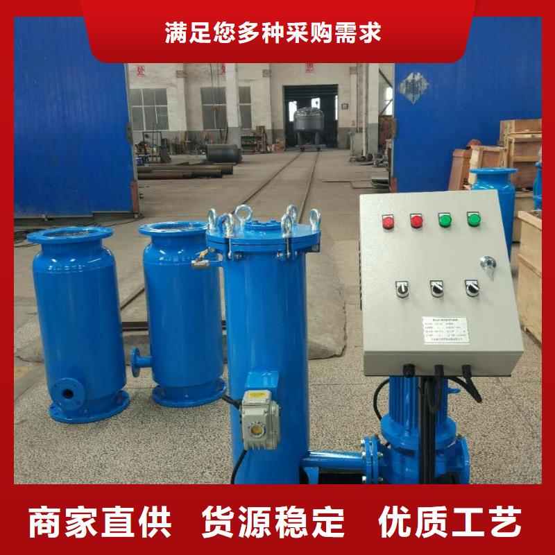 冷凝器胶球清洗装置,旁流水处理器拥有核心技术优势