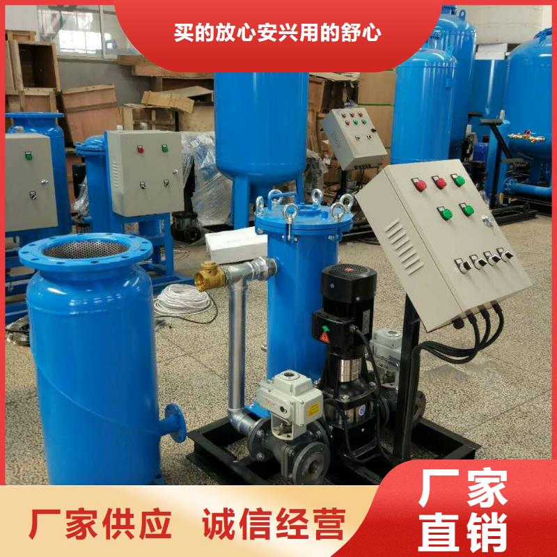 冷凝器膠球清洗裝置真空脫氣機(jī)廠家大量現(xiàn)貨