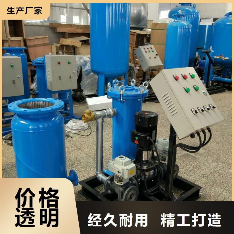 冷凝器胶球清洗装置,旁流水处理器批发价格