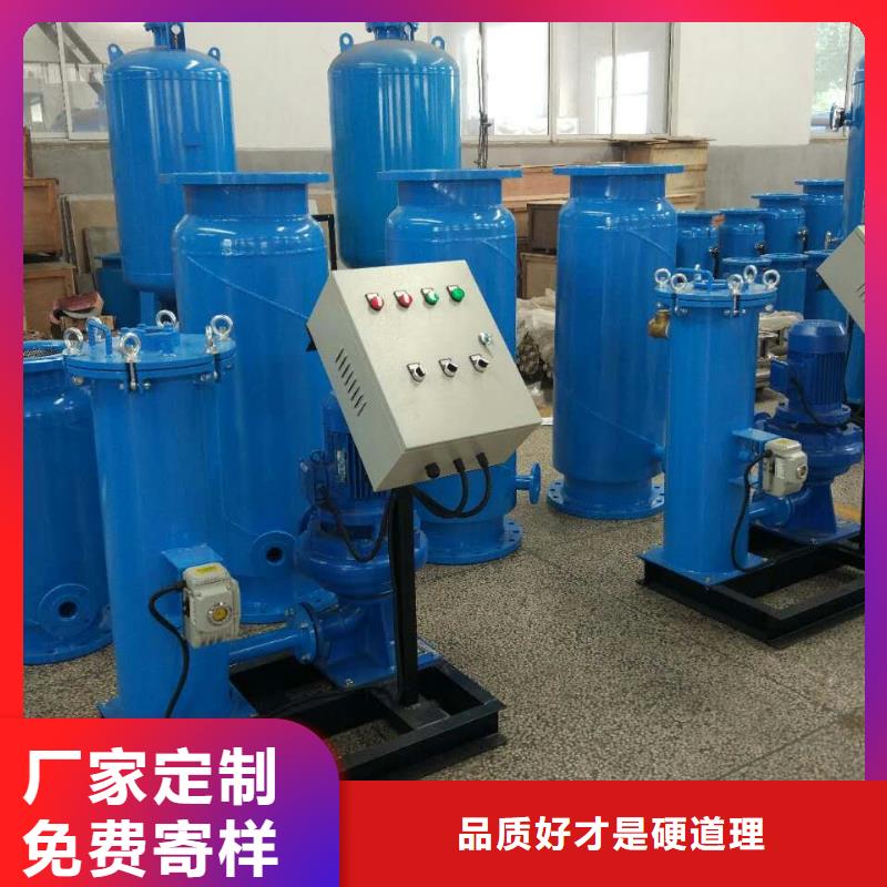冷凝器膠球清洗裝置,旁流水處理器擁有核心技術優(yōu)勢
