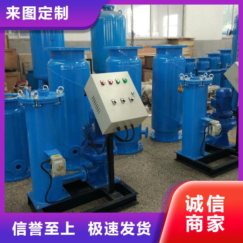 冷凝器膠球清洗裝置,旁流水處理器批發(fā)價(jià)格