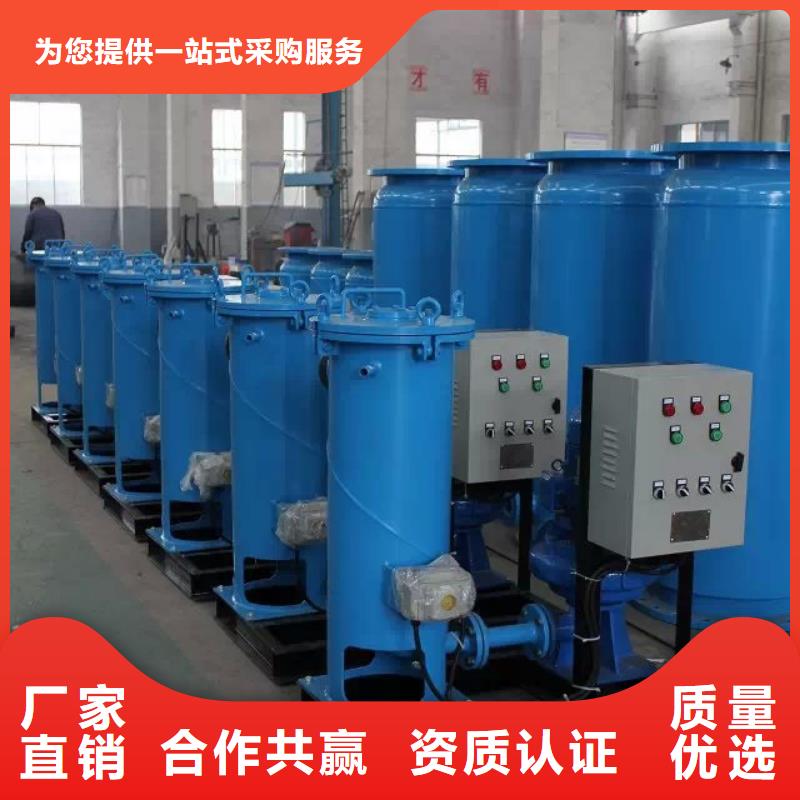 冷凝器膠球清洗裝置螺旋微泡除污器實(shí)時報價