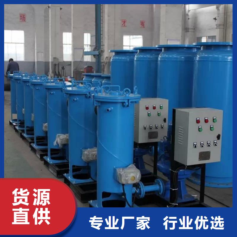 冷凝器膠球清洗裝置,凝結(jié)水回收裝置專業(yè)供貨品質(zhì)管控
