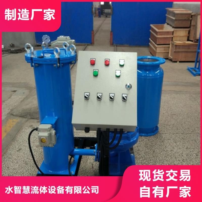 冷凝器膠球清洗裝置真空脫氣機(jī)廠家大量現(xiàn)貨