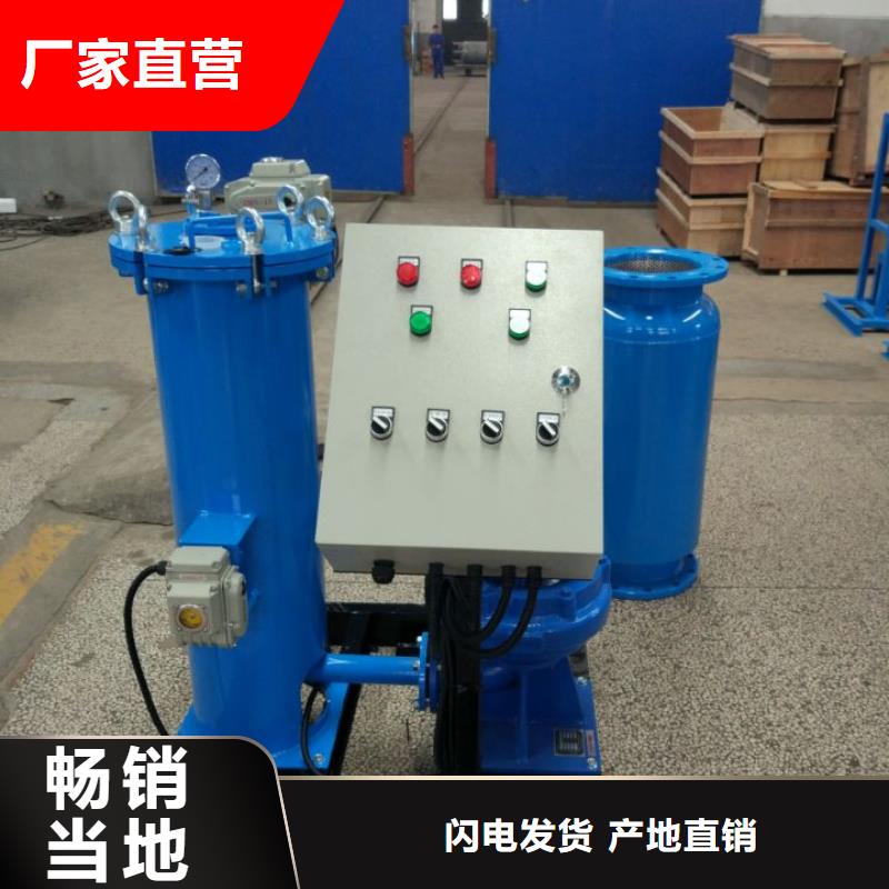 冷凝器膠球清洗裝置,旁流水處理器批發(fā)價(jià)格