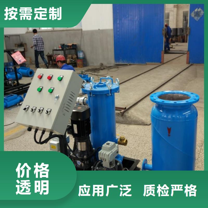 冷凝器膠球清洗裝置-螺旋微泡除污器源頭把關(guān)放心選購(gòu)