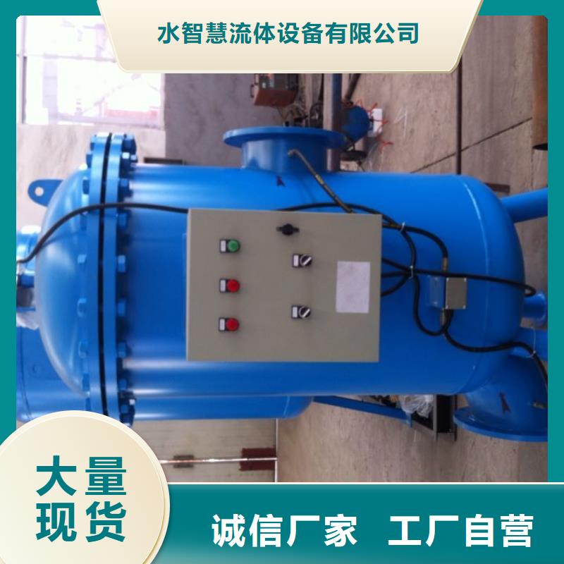 冷凝器膠球清洗裝置真空脫氣機(jī)廠家大量現(xiàn)貨