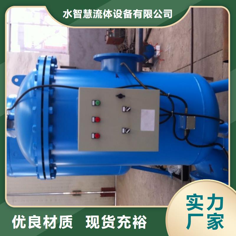 冷凝器胶球清洗装置螺旋微泡除污器免费寄样