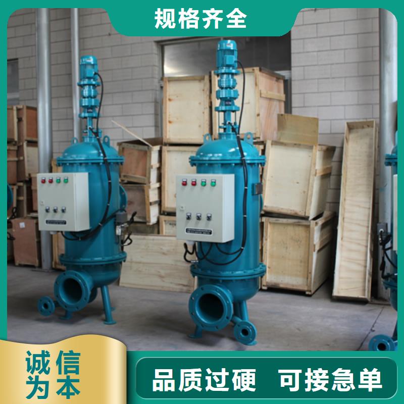 冷凝器膠球清洗裝置,冷凝器膠球自動(dòng)清洗裝置讓客戶買的放心